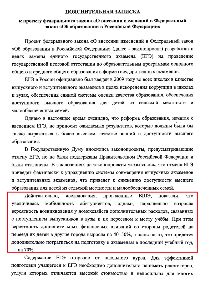 Сегодня в выпуске:  — Отечественные брокеры. Как поживают? — У нас второе место по поставкам газули — GME разогнали еще разок — Про ЕГЭ. Смеялись. Доброе утро, всем привет!-6