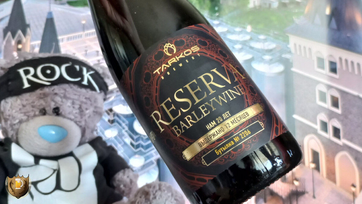 12 месяцев выдерживался в дубовой бочке! Лимитированный RESERVA Barleywine  от пивоварни ТАРКОС. | Хмельной Угар | Дзен