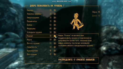 Fallout 3. Как получить силовую броню из Братсва Стали