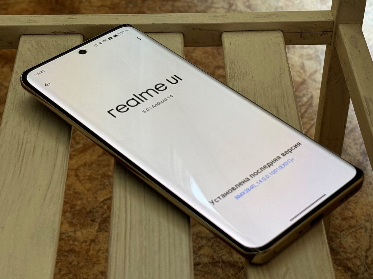 Пользуюсь Realme 12 Pro+: производительность, Realme UI и связь | НеШарящий  | Дзен