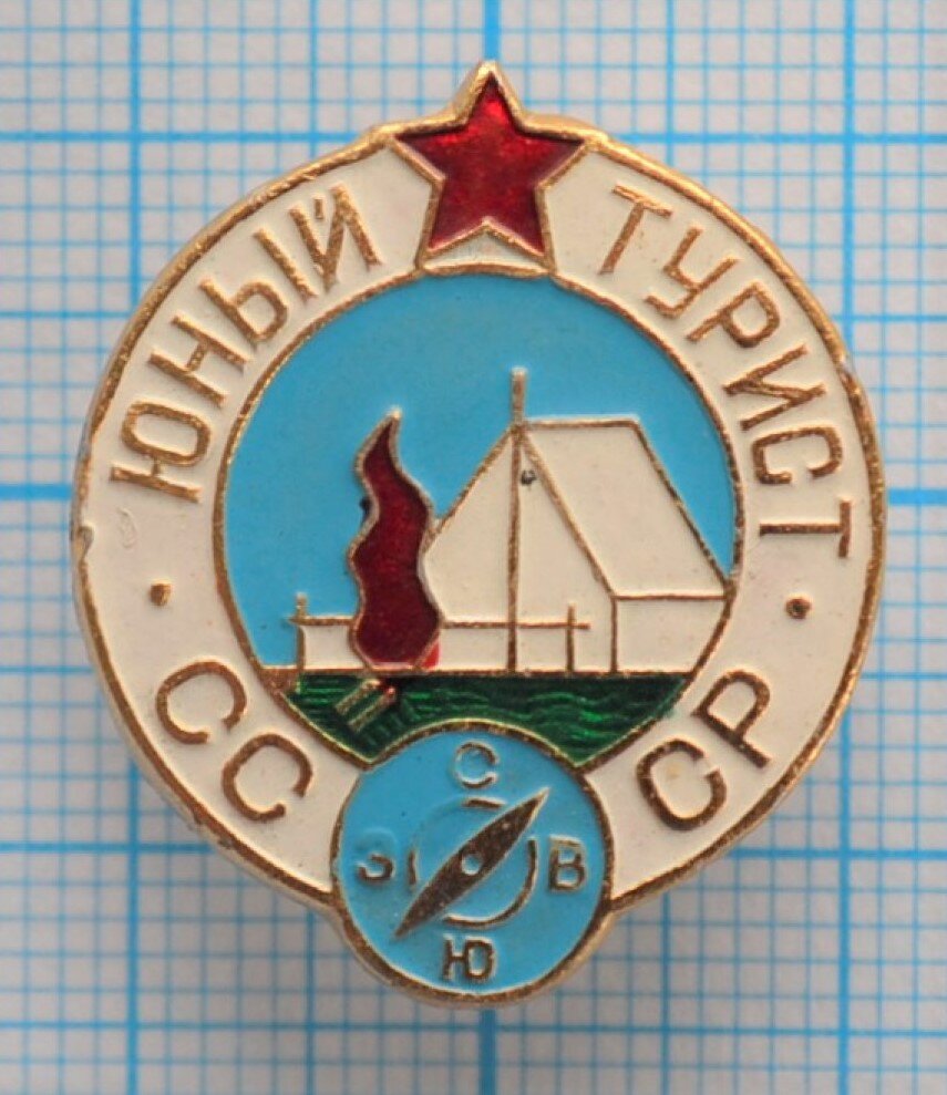 Турбаза Медвежонок Алтай, Телецкое озеро. Юный турист СССР