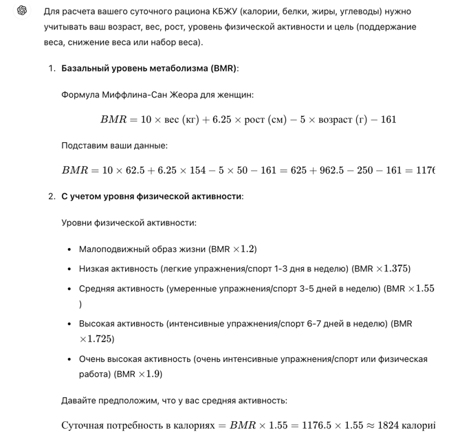Скриншот немного обрезан, но я думаю, что суть вам и без того ясна.
