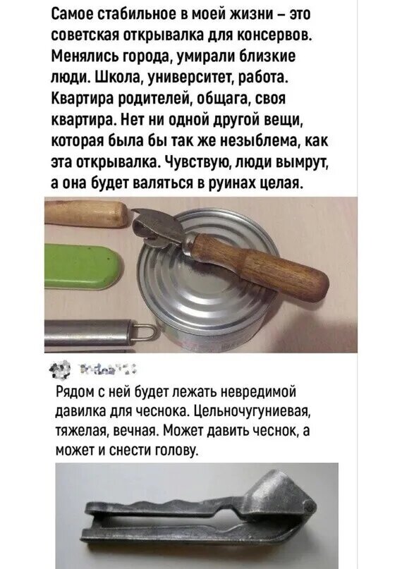 Здравствуйте, товарищи! Нет, можете не отставлять кофе, Вам смешно не будет. Это они там на своем ПМЭФе ржали аки лошади. Рассказываю: эта сцена длилась буквально несколько секунд.-4