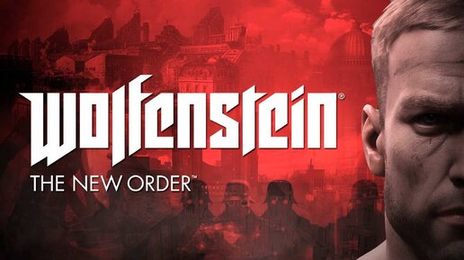 Wolfenstein: The New Order - Часть 6