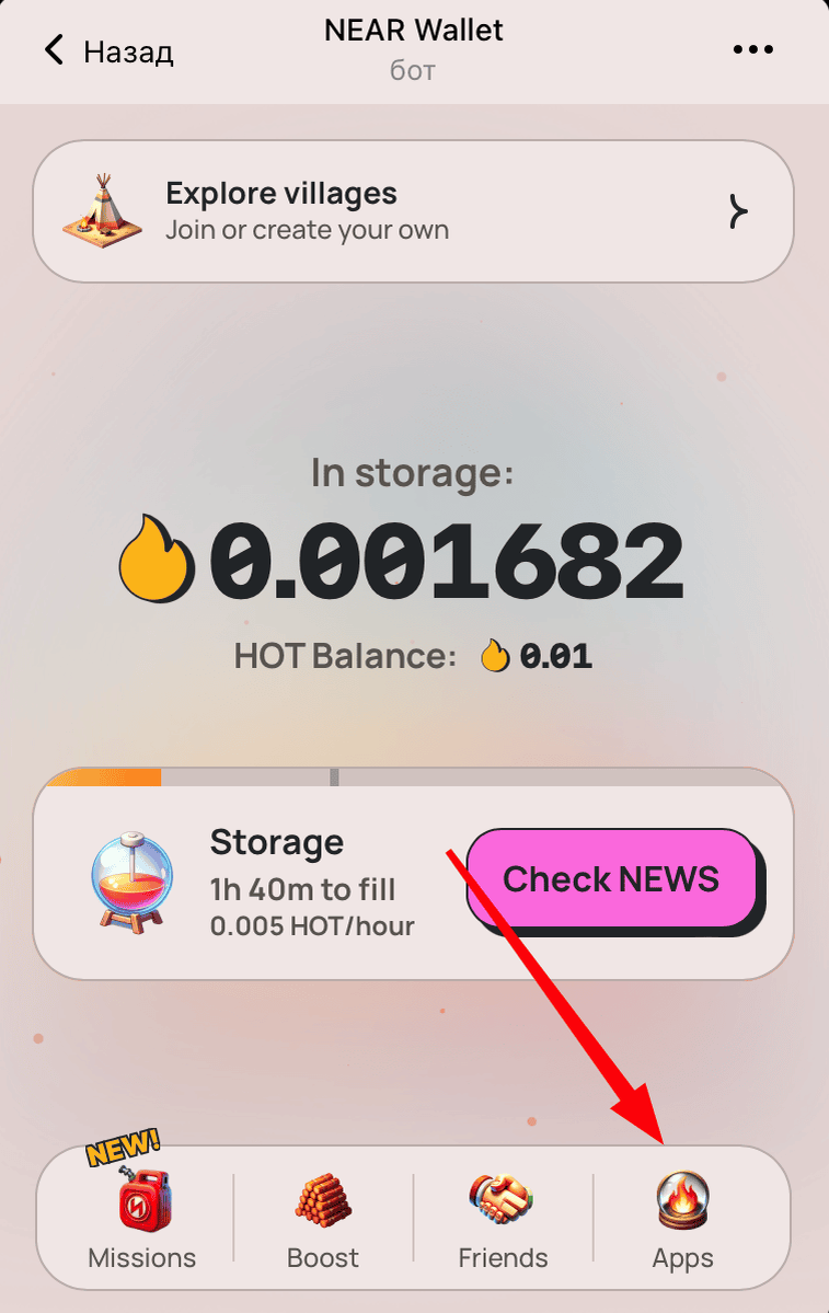 Данные: NEAR Wallet.