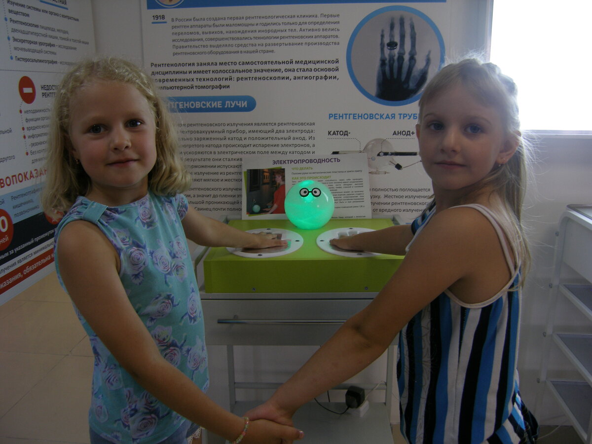 Зажигаем лампочку руками. Зал "Медицина"