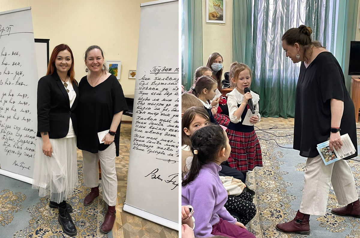 С Айгуль Габитовой