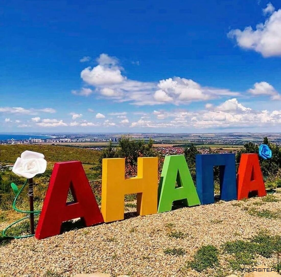 Фото из открытых источников