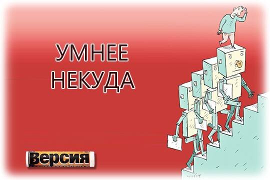 Негде некуда