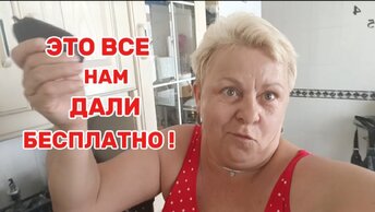 В ИСПАНИИ это ВЫБРАСЫВАЮТ.😲/СКОЛЬКО РАЗВОДИЛ на ЮТУБЕ ВАМИ МАНИПУЛИРУЮТ/ИСПАНСКИЙ САЛАТ САЛЬПИКОН