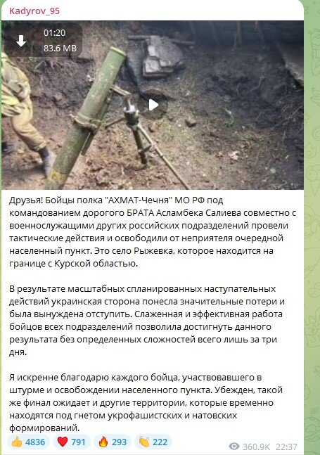    Фото: Скриншот Telegram/Kadyrov_95