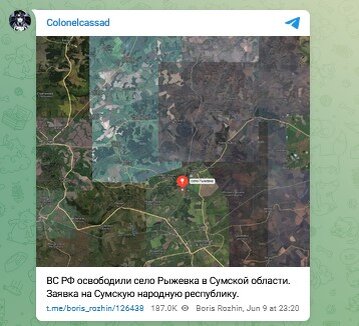    Фото: Скриншот Telegram/Русский Тарантасъ