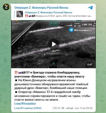    Фото: Скриншот Telegram/Операция Z:Военкоры Русской Весны