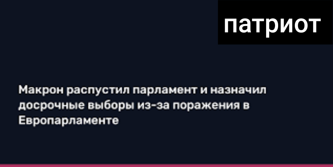 Фото из открытых источников 