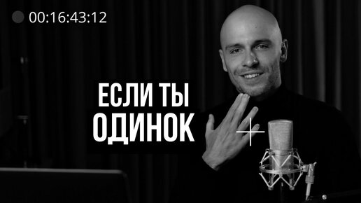 30.000 друзей в интернете и ни одного на дне рождения. Справлю свой юбилей один и не буду страдать