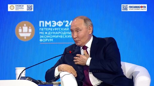 Download Video: ПМЭФ 2024: о создании новой модели развития. Путин Владимир, Президент Российской Федерации