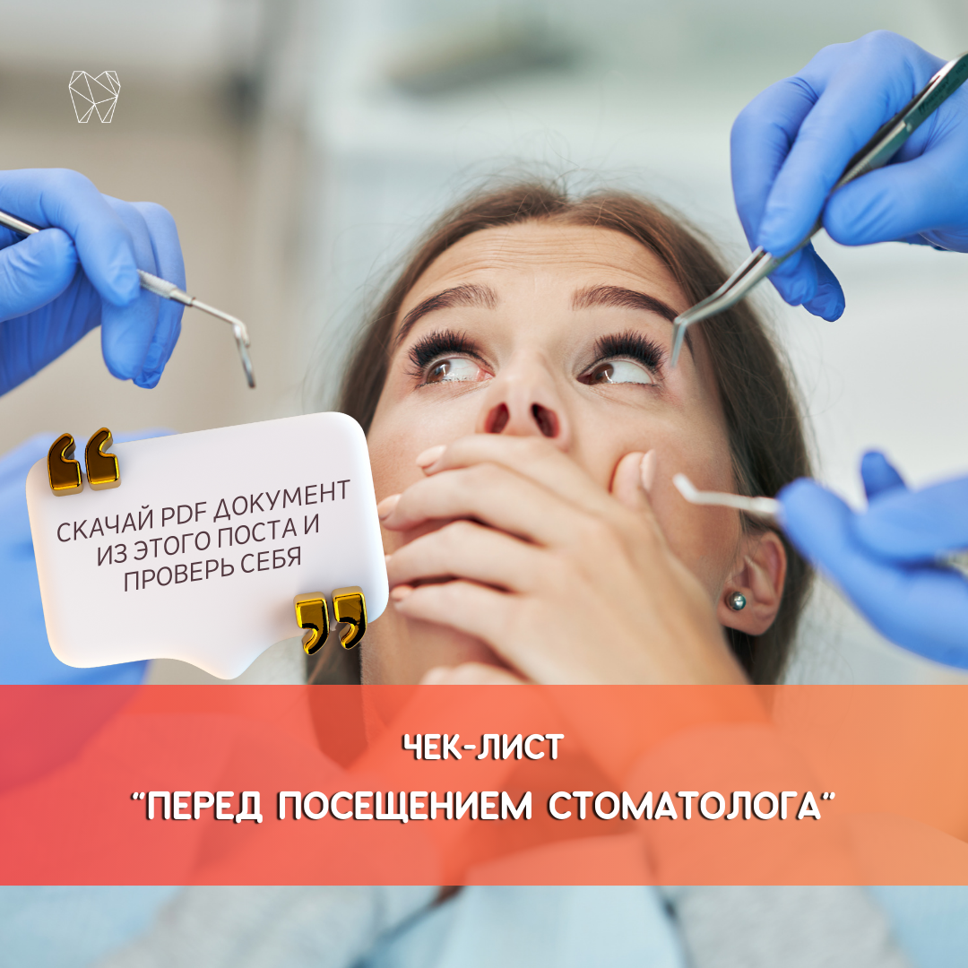 Чек-лист пюмодно скачать в нашей группе вконтакте, ссылка ниже