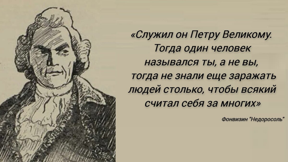 Мы на “Вы” или на “вы”: размер имеет значение? | Татьяна Кузнецова |  Говорим грамотно и уверенно! | Дзен