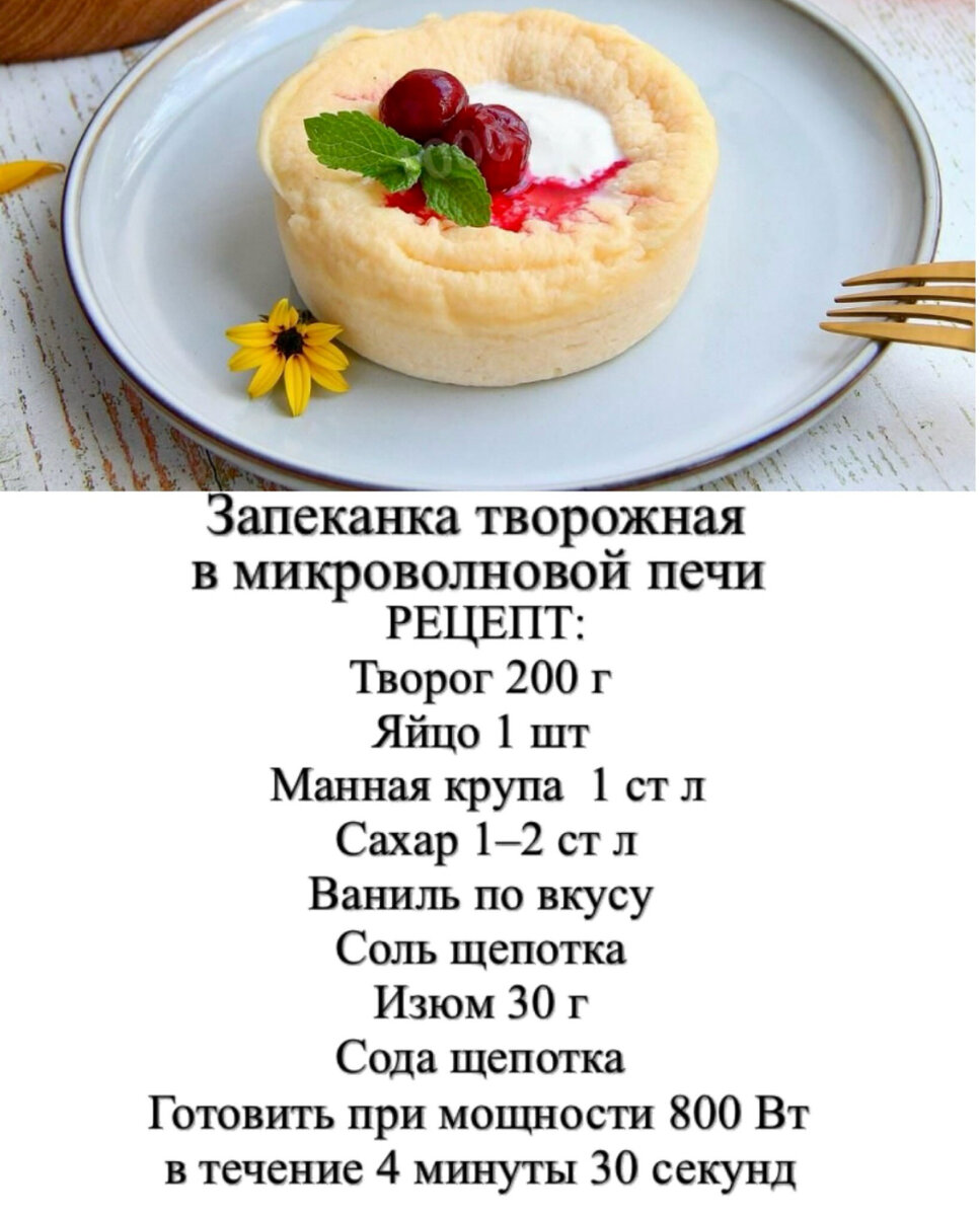 Что ПРИГОТОВИТЬ НА ЗАВТРАК⁉️ Чтобы вкусно, НЕ банально, сытно и без «лишних  заморочек»⁉️ (7 рецептов) | Людмила Плеханова Готовим вместе. Еда | Дзен