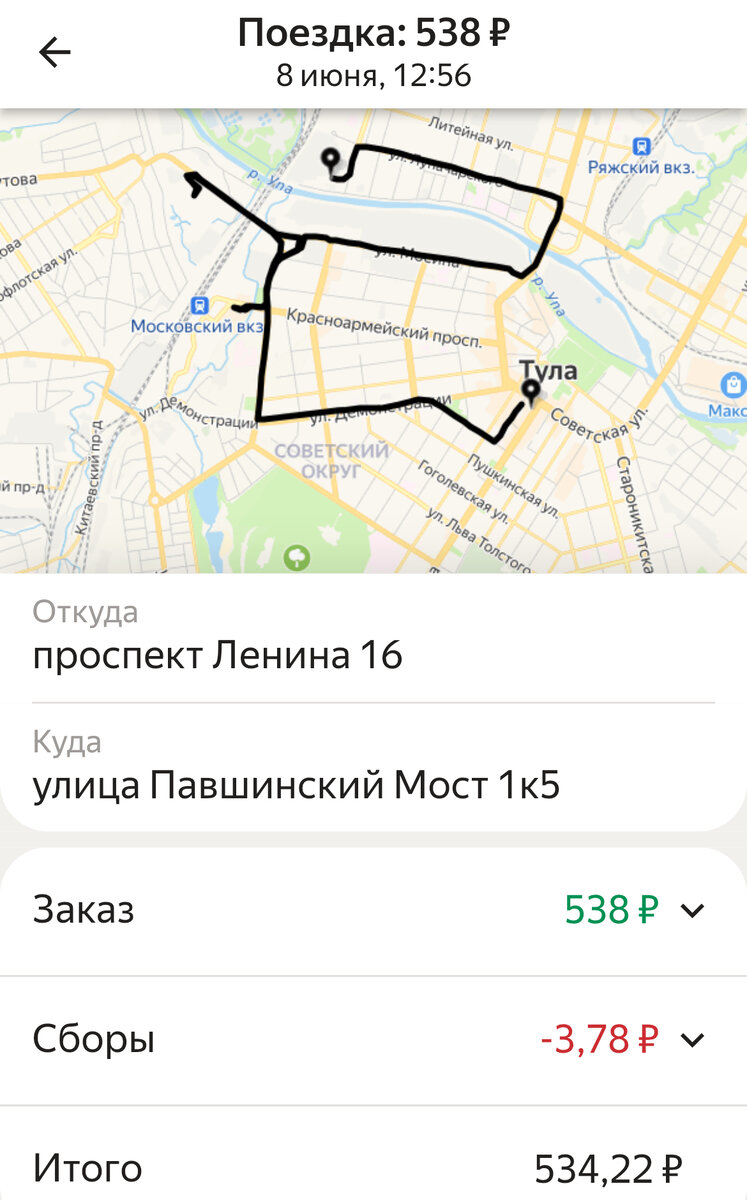Расстояние 12 км