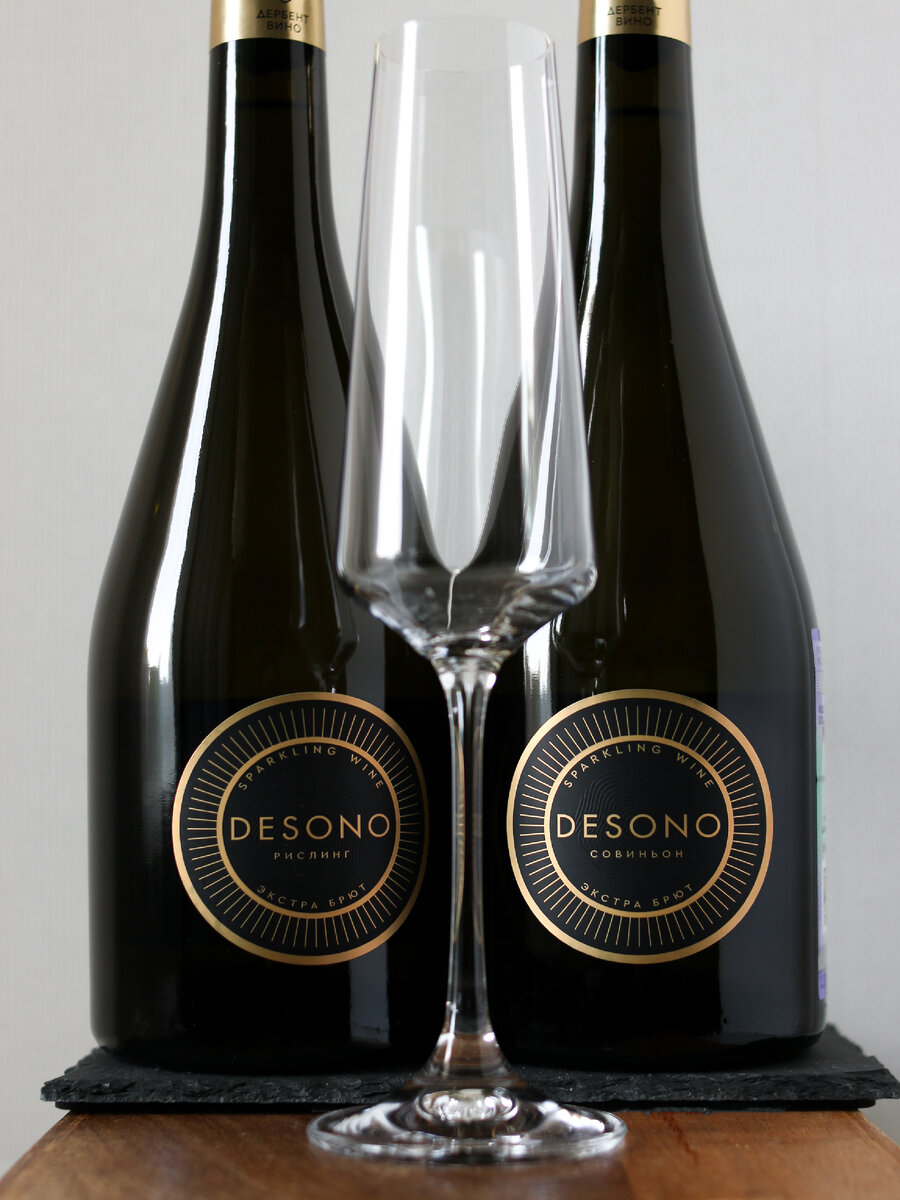 Desono Riesling extra brut и Desono Sauvignon extra brut