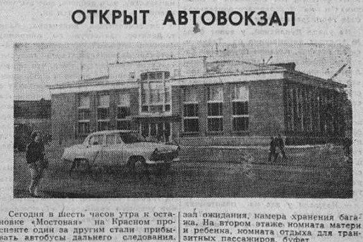    Фото Новосибирского городского архива