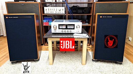 LUXMAN L 507Z + JBL 4344M