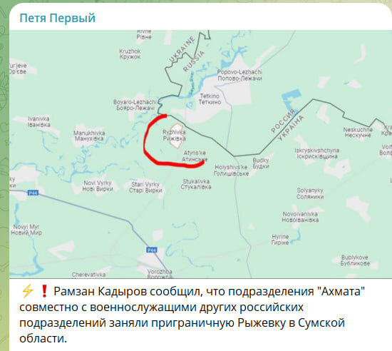    Скриншот//t.me/Petya_perviy