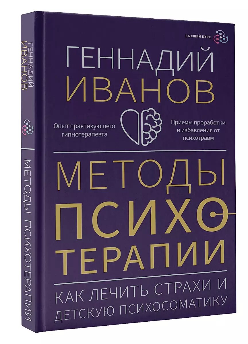 Изначально была цель привлекать новых клиентов через описание случаев из терапевтической практики.