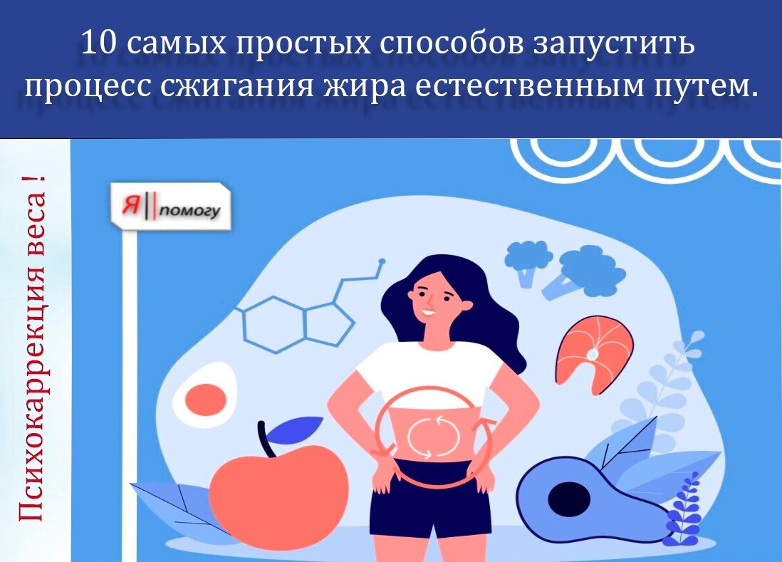 Проект «Я Помогу» - https://япомогу.com/ 