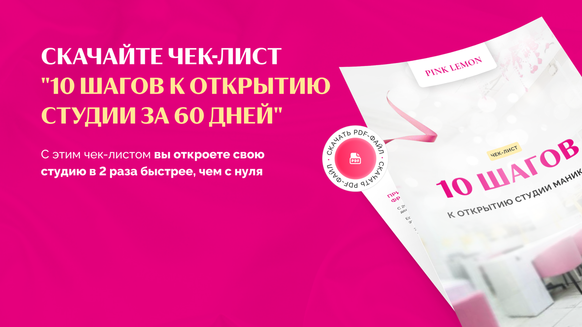  https://franshizapinklemon.ru/quiz?utm_source=dzen