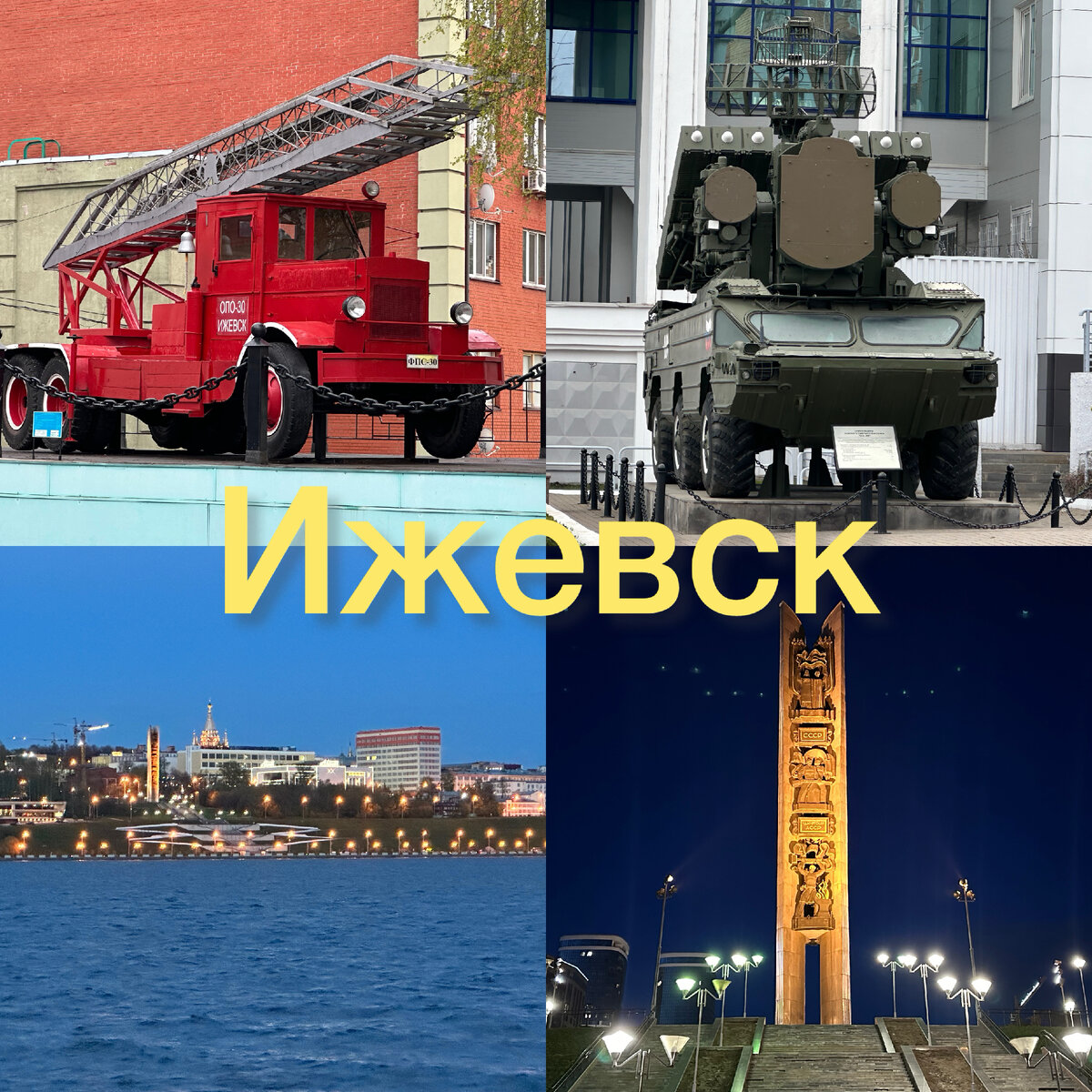 Все фото автора