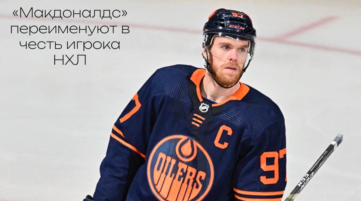 Фото: USA Today Sports