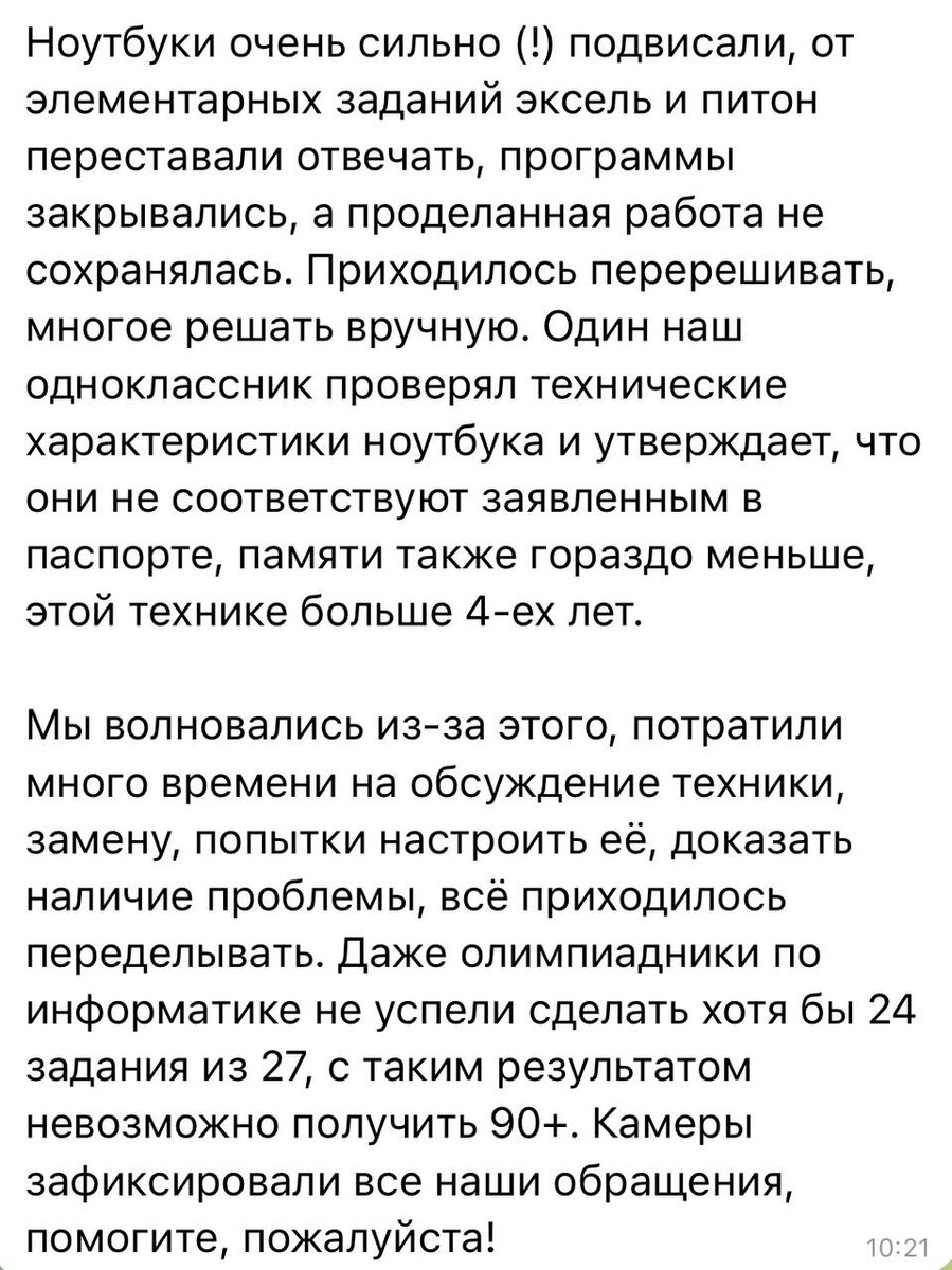 Задания на ЕГЭ по информатике резко изменили. Ожидаем очень низких  результатов. | Никита Решает ОГЭ | Дзен