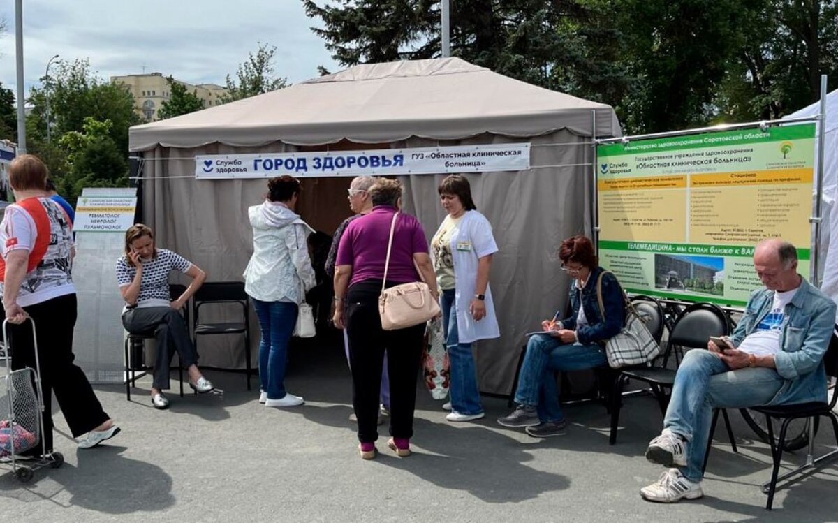    Саратовцы могут пройти диагностическое обследование в «Городе здоровья»Новости Саратова и области – Сетевое издание «Репортер64»