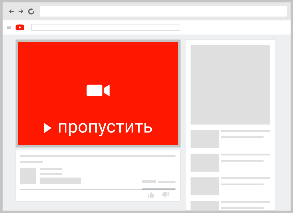 AdBlock – блокировка рекламы в Интернете.