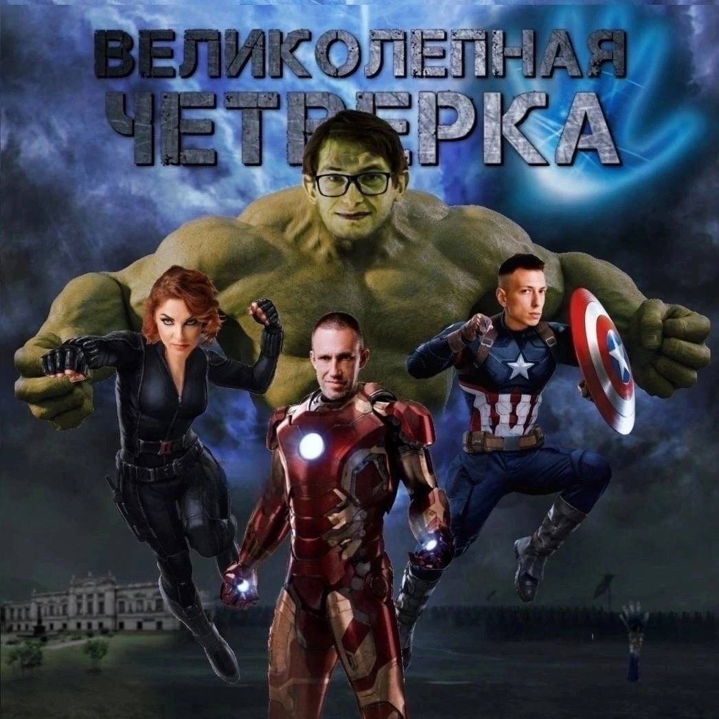 Как вам эта фотожаба?