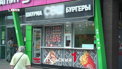 В Туле в шаурме нашли куски древесного угля