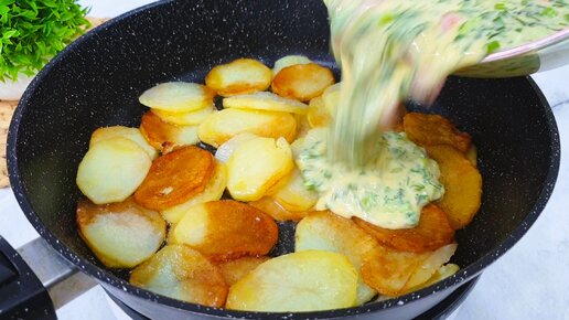 Простая жареная картошка уже в прошлом. Если у меня есть яйца, то готовлю по этому рецепту