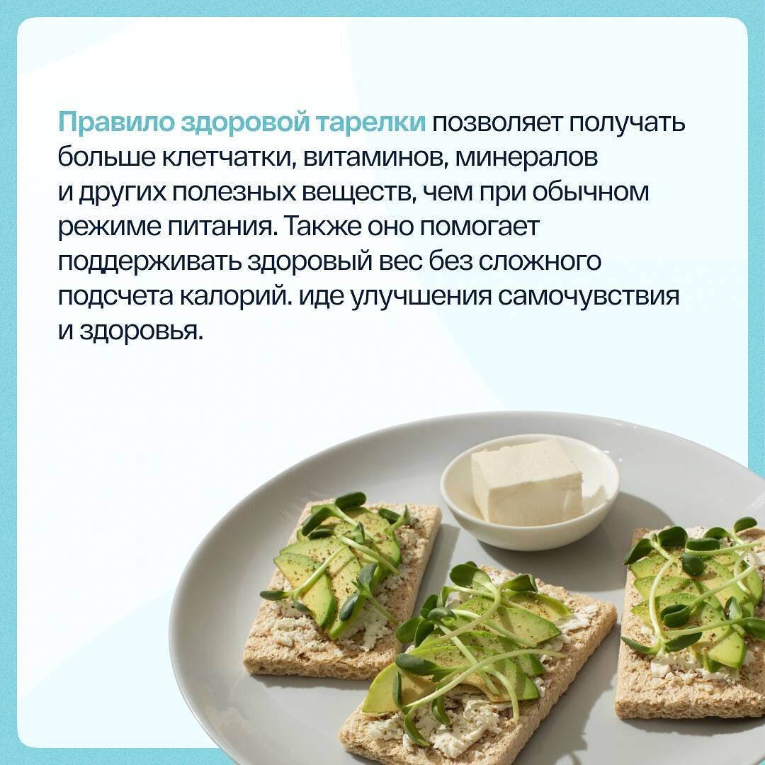 Листайте карусель