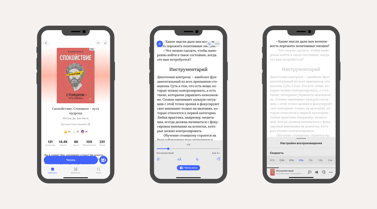 Иллюстрация: Яндекс  📷
