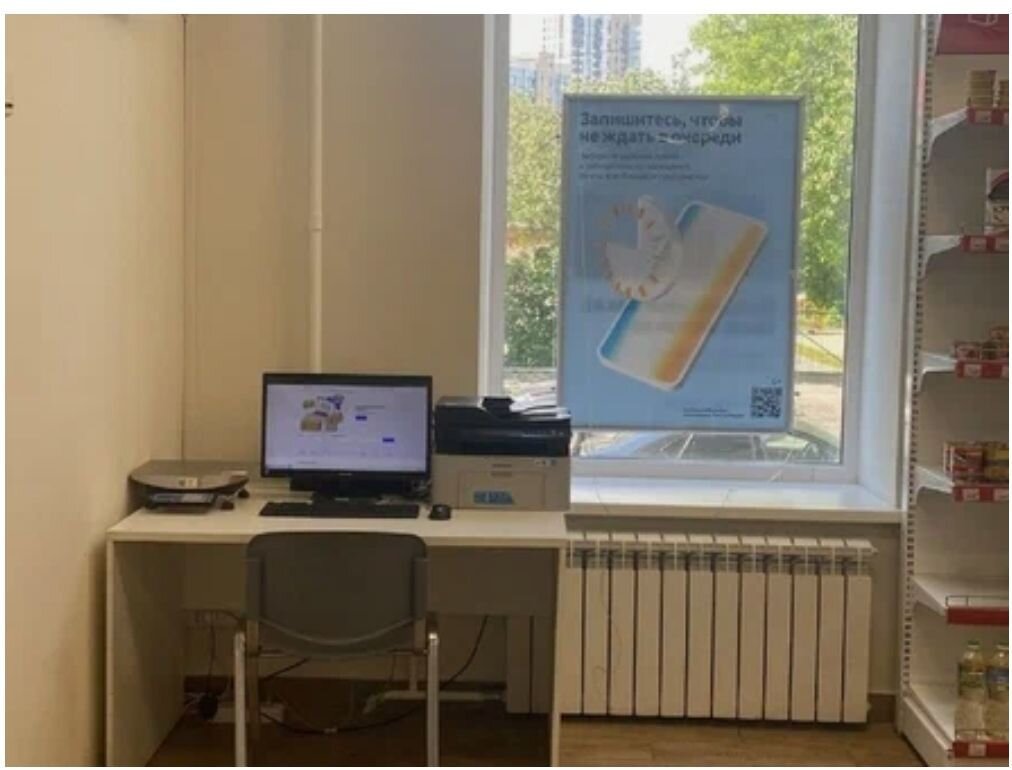     Отделение Почты России. Источник: mk.ru Автор фото: Пресс-служба Почты России