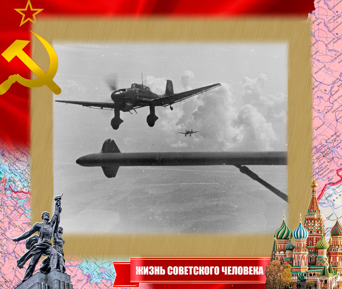 Немецкие пикирующие бомбардировщики Ю-87 (Ju 87)