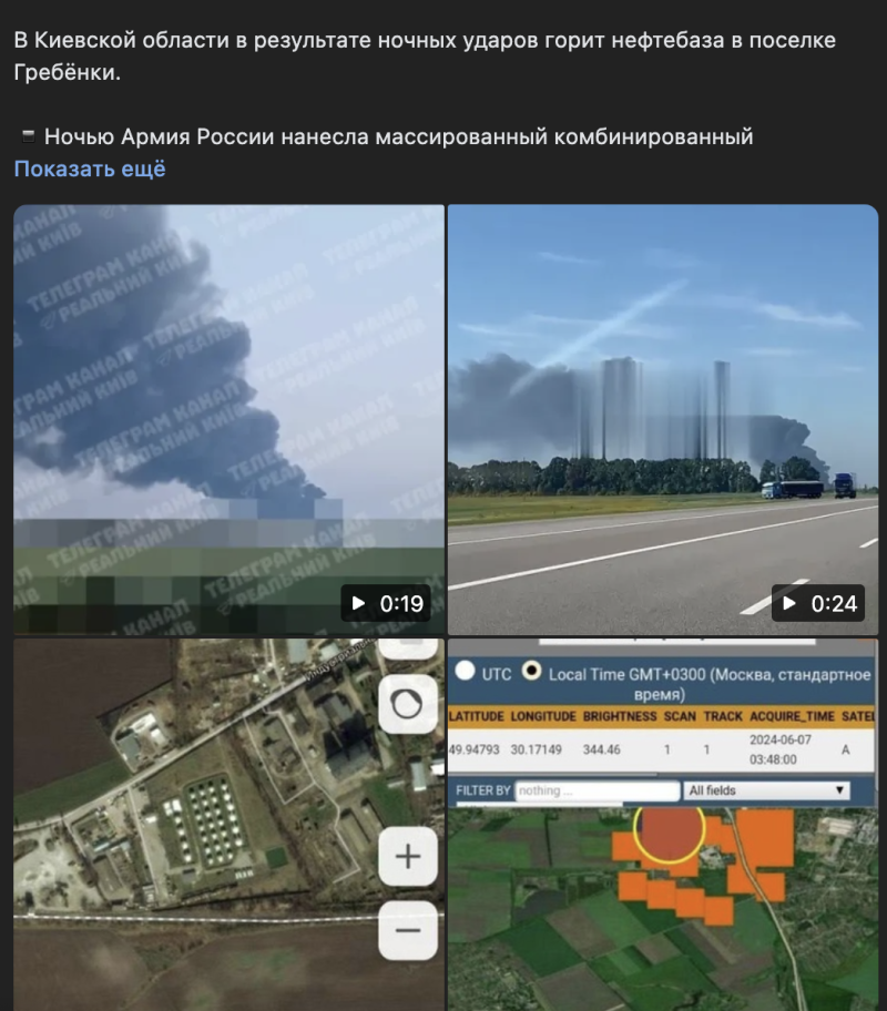    Фото: скриншот новости/https://vk.com/novnews