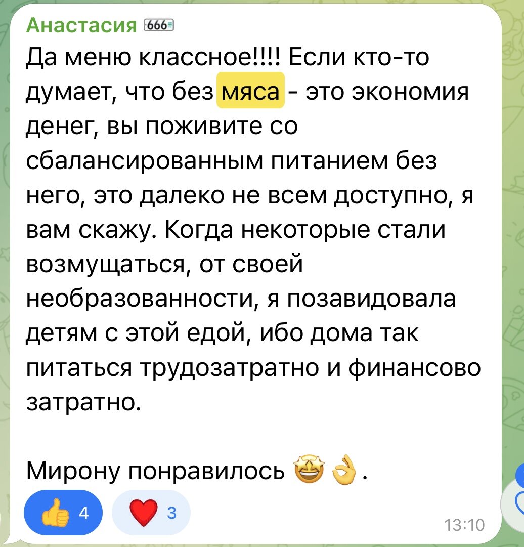 Голодный ужас в детском лагере! | Жизнь ВНЕ сопротивления замыслу Творца |  Дзен