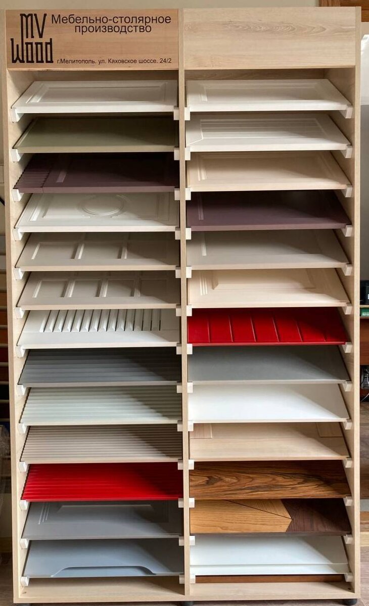 Стенд мебельных фасадов.