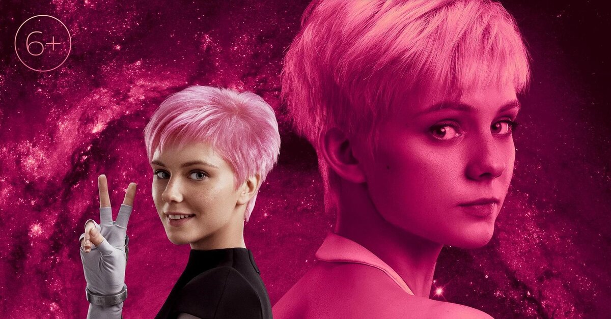 постер фильма