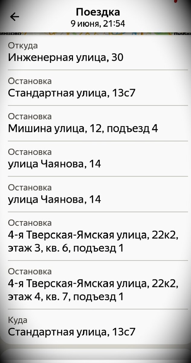 И получил бы я с этого рублей 600, не более