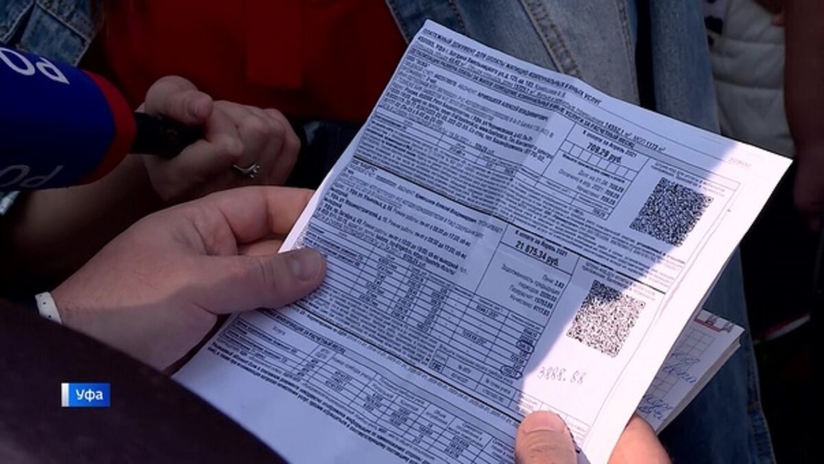    ФАС обнаружила в коммунальных тарифах Башкирии 2 миллиарда необоснованных затрат