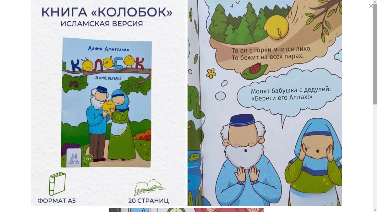 Нет приличных слов. Из открытого источника